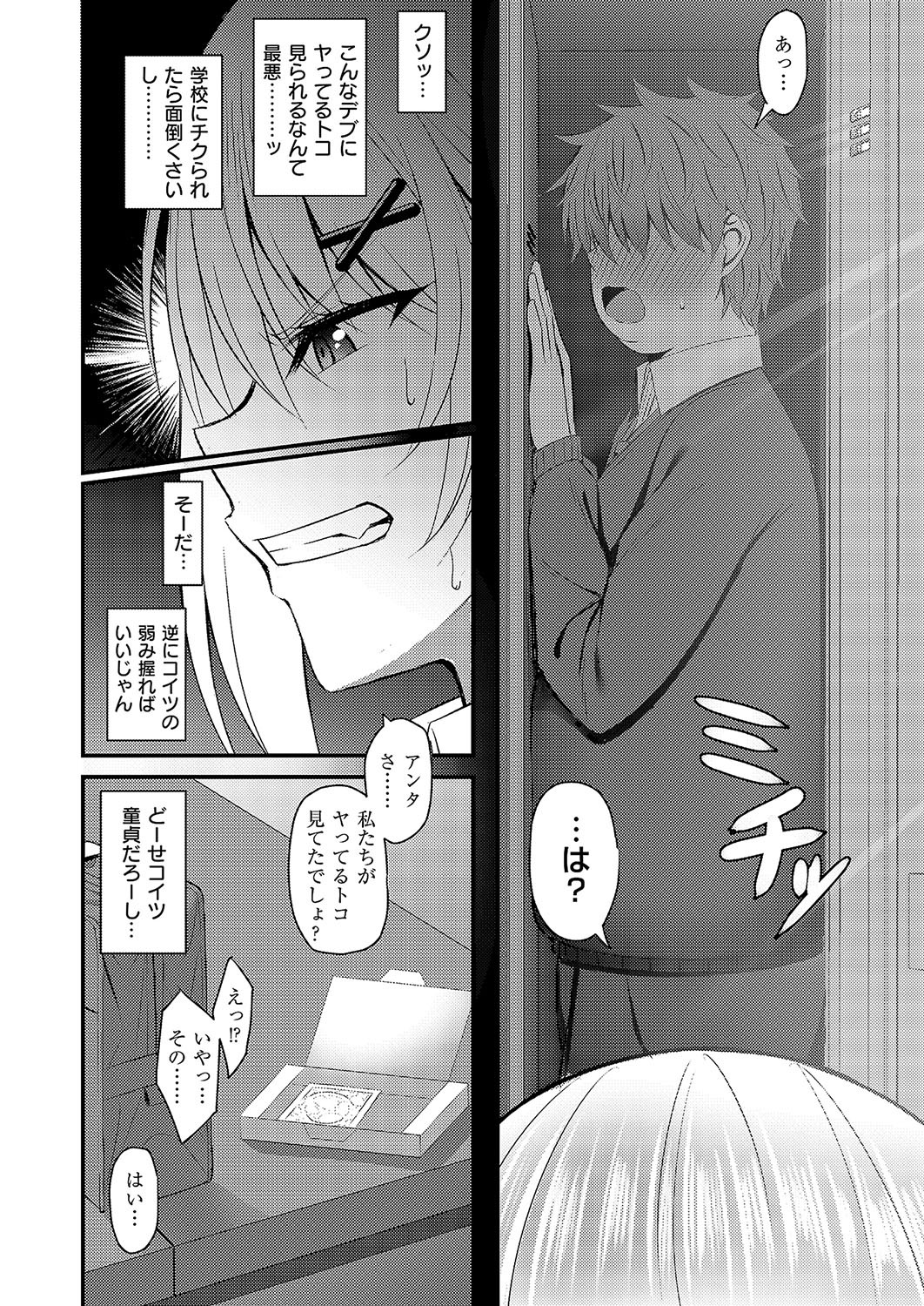 Page 521