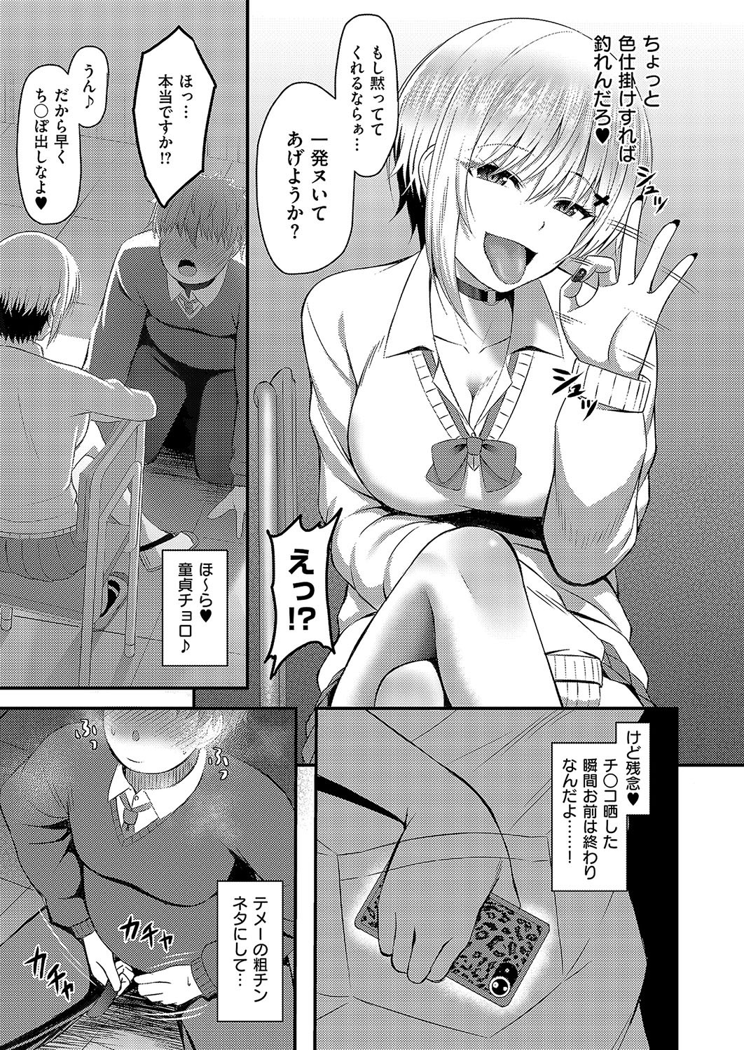 Page 522