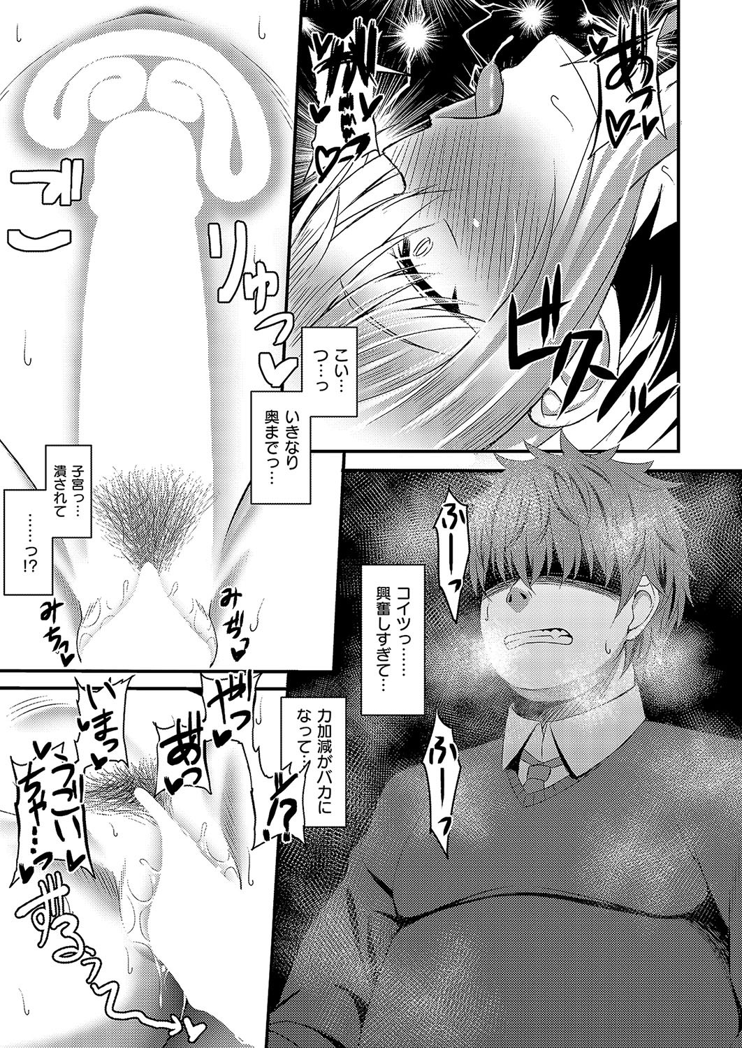 Page 534