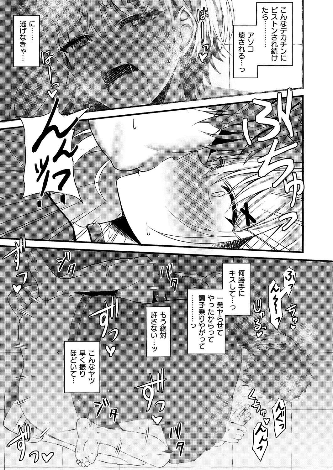 Page 536