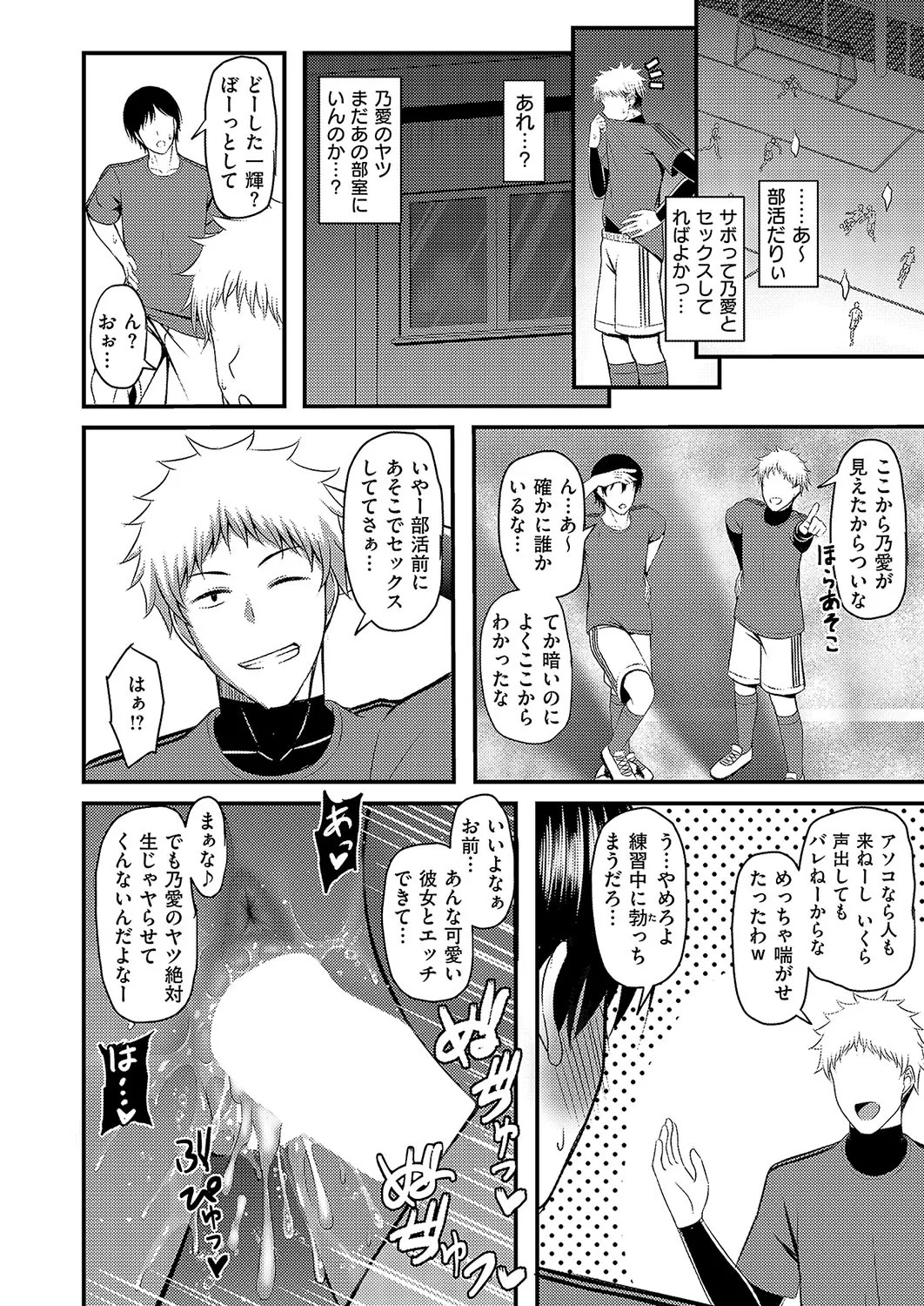 Page 541