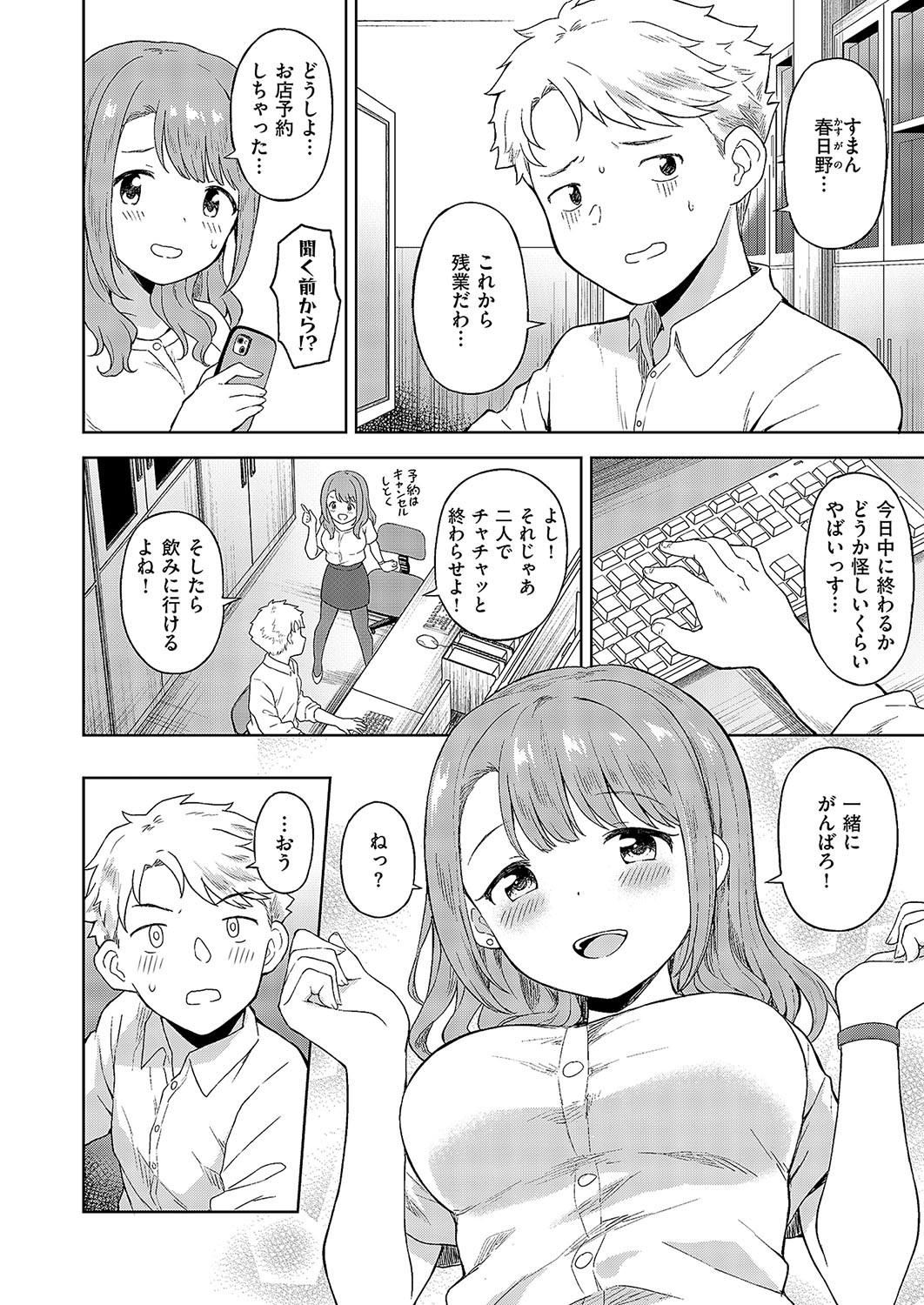 Page 561