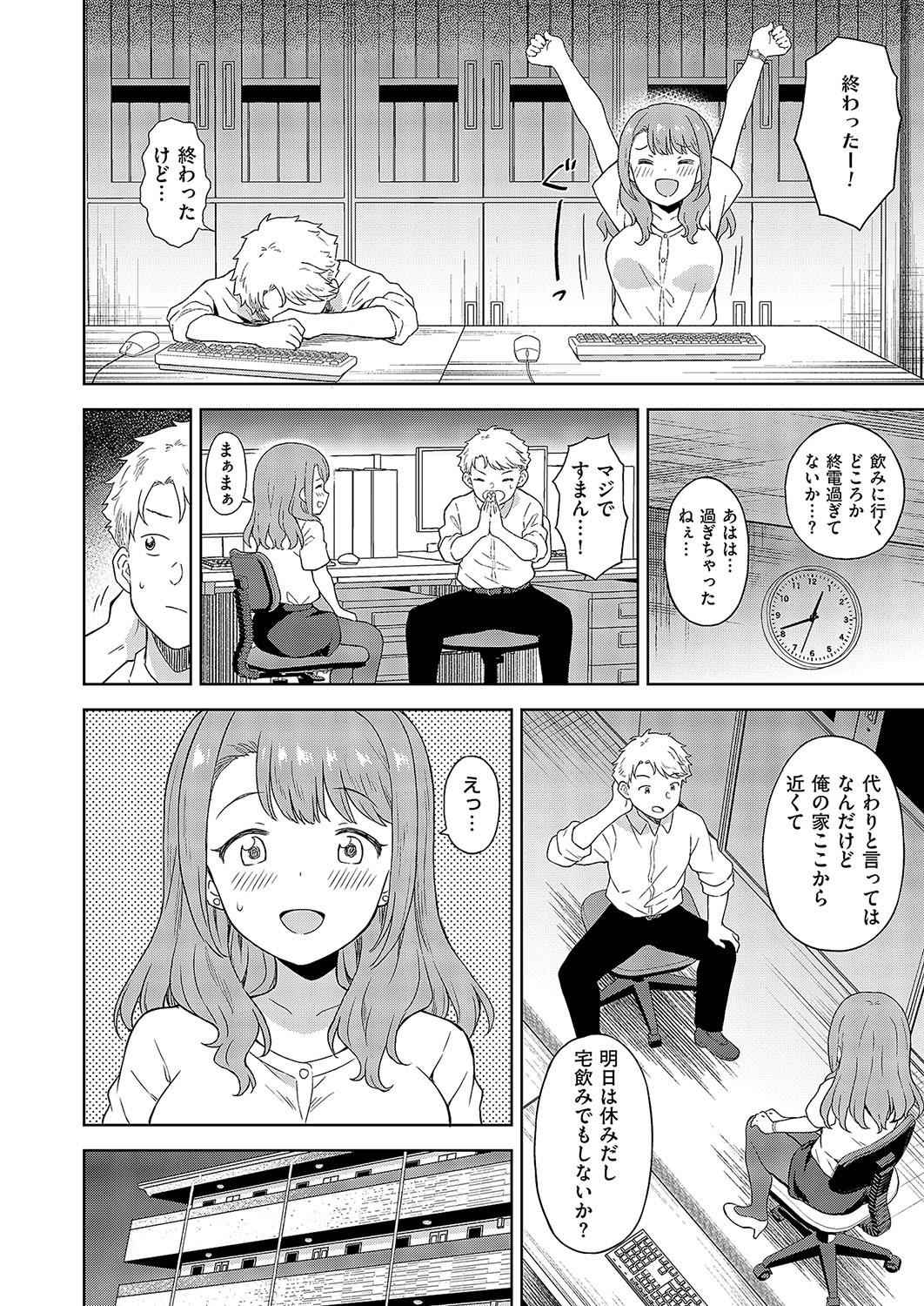 Page 563