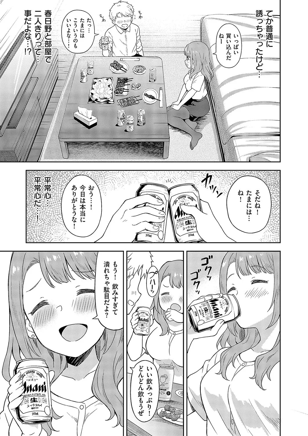 Page 564
