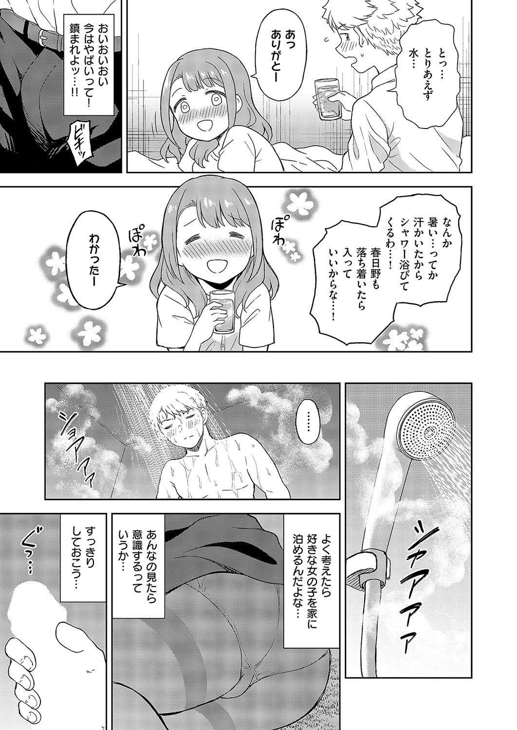 Page 566