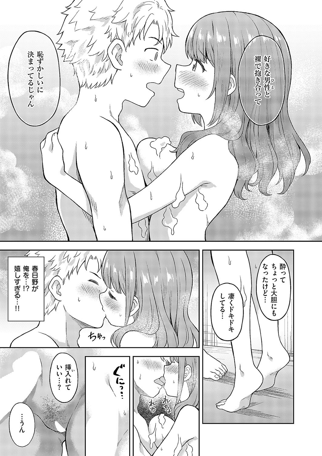 Page 574