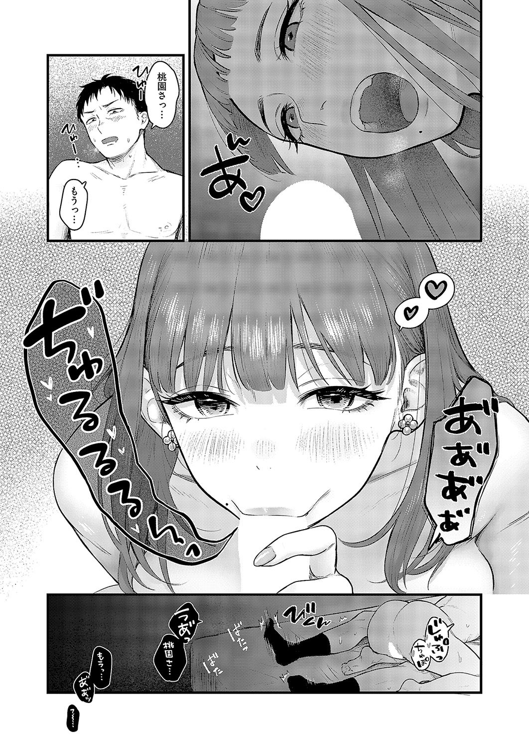 Page 58