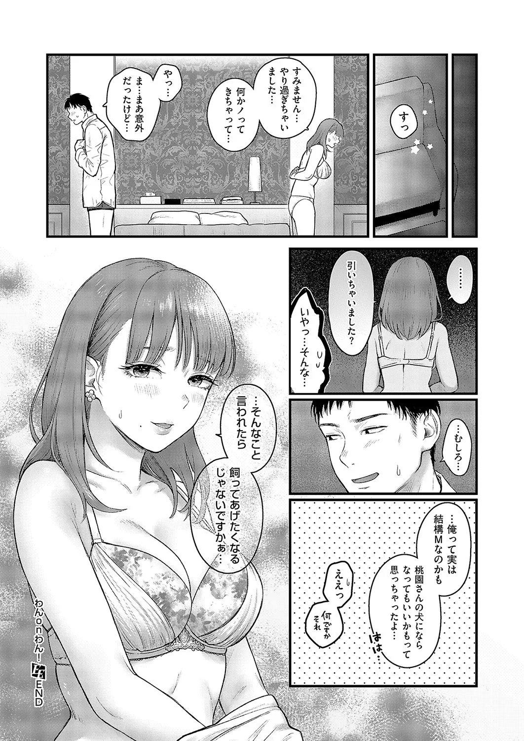Page 59