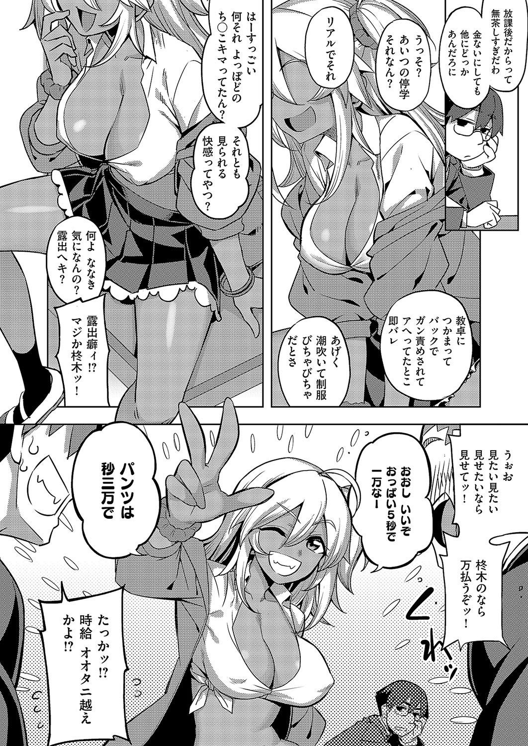 Page 591