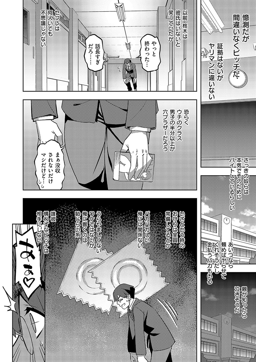 Page 593