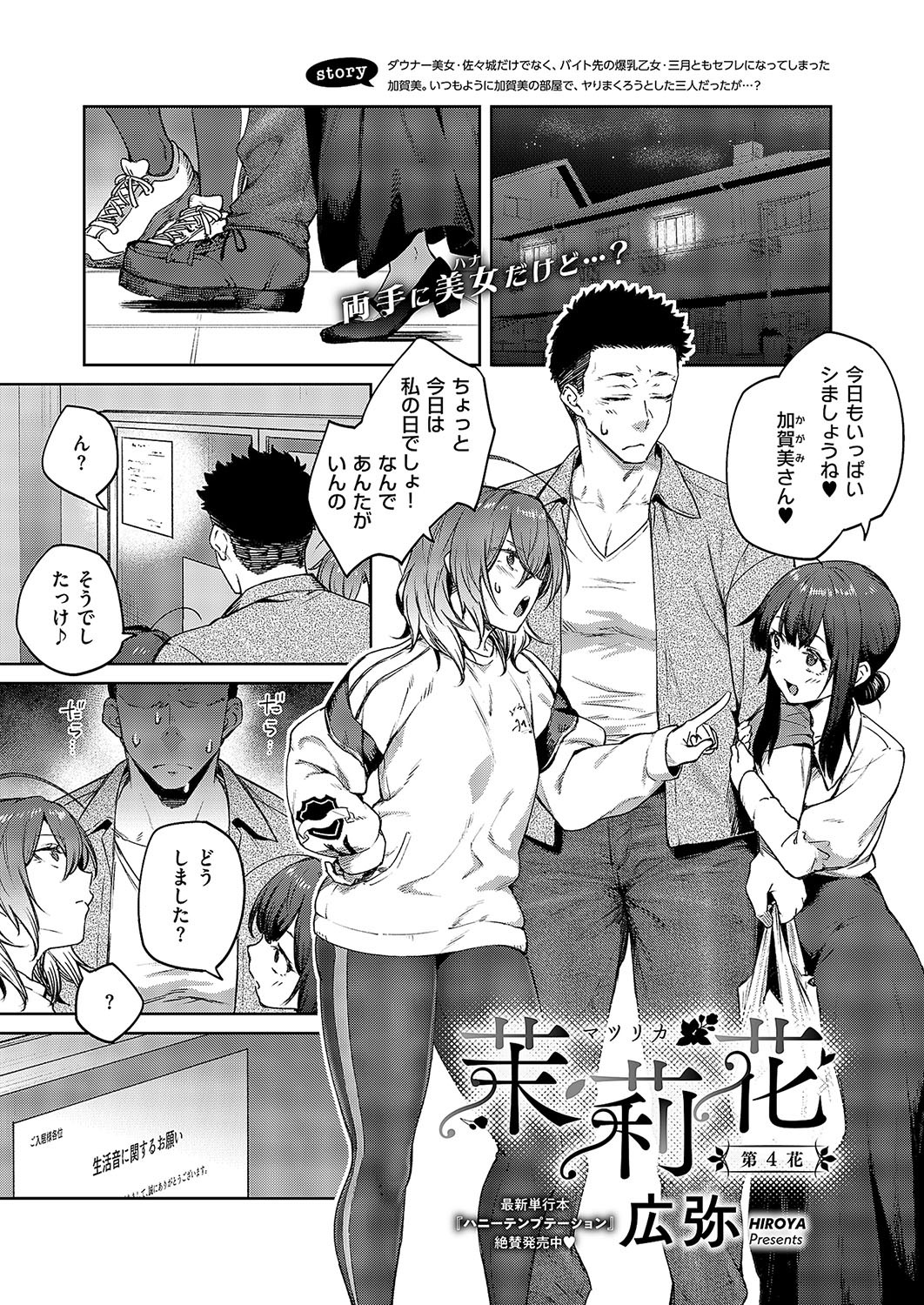 Page 60