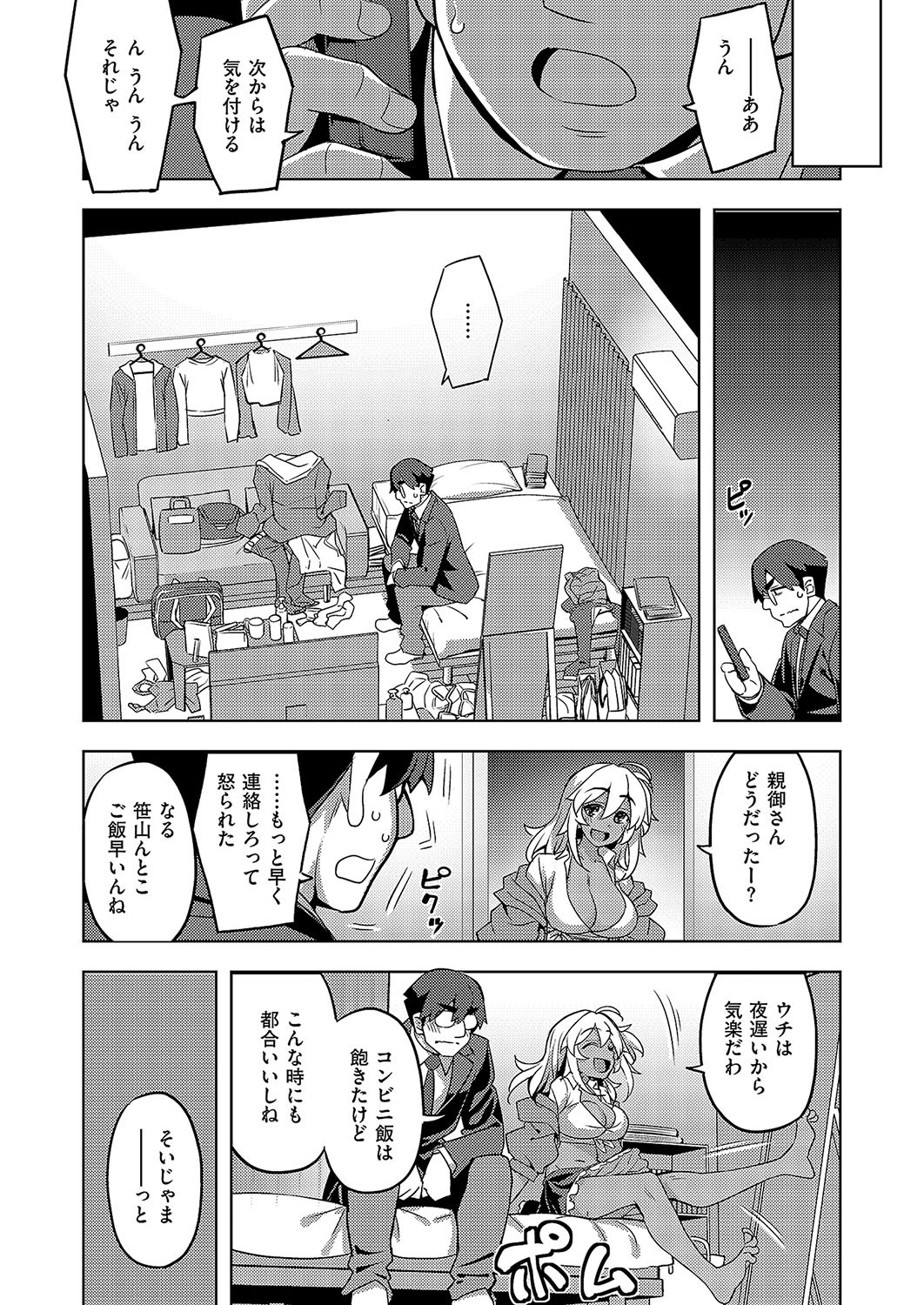Page 600