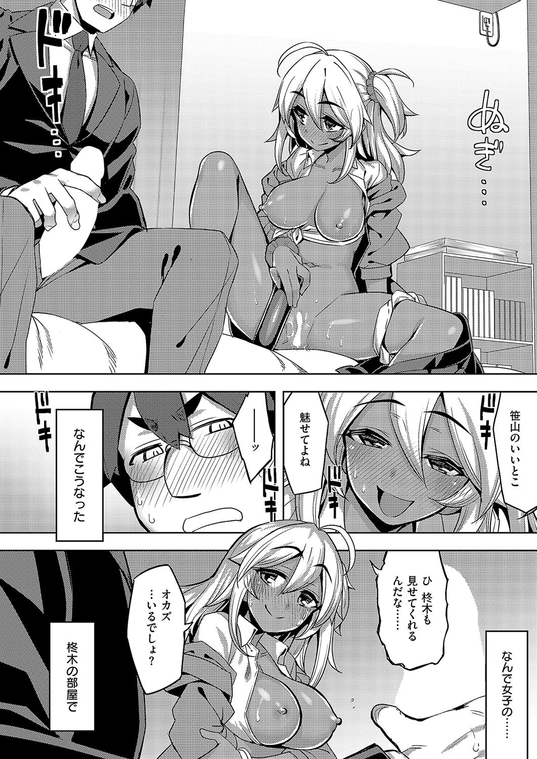 Page 601