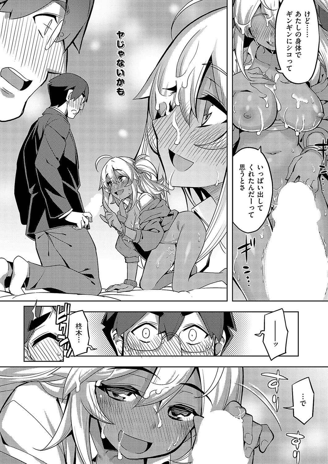 Page 607