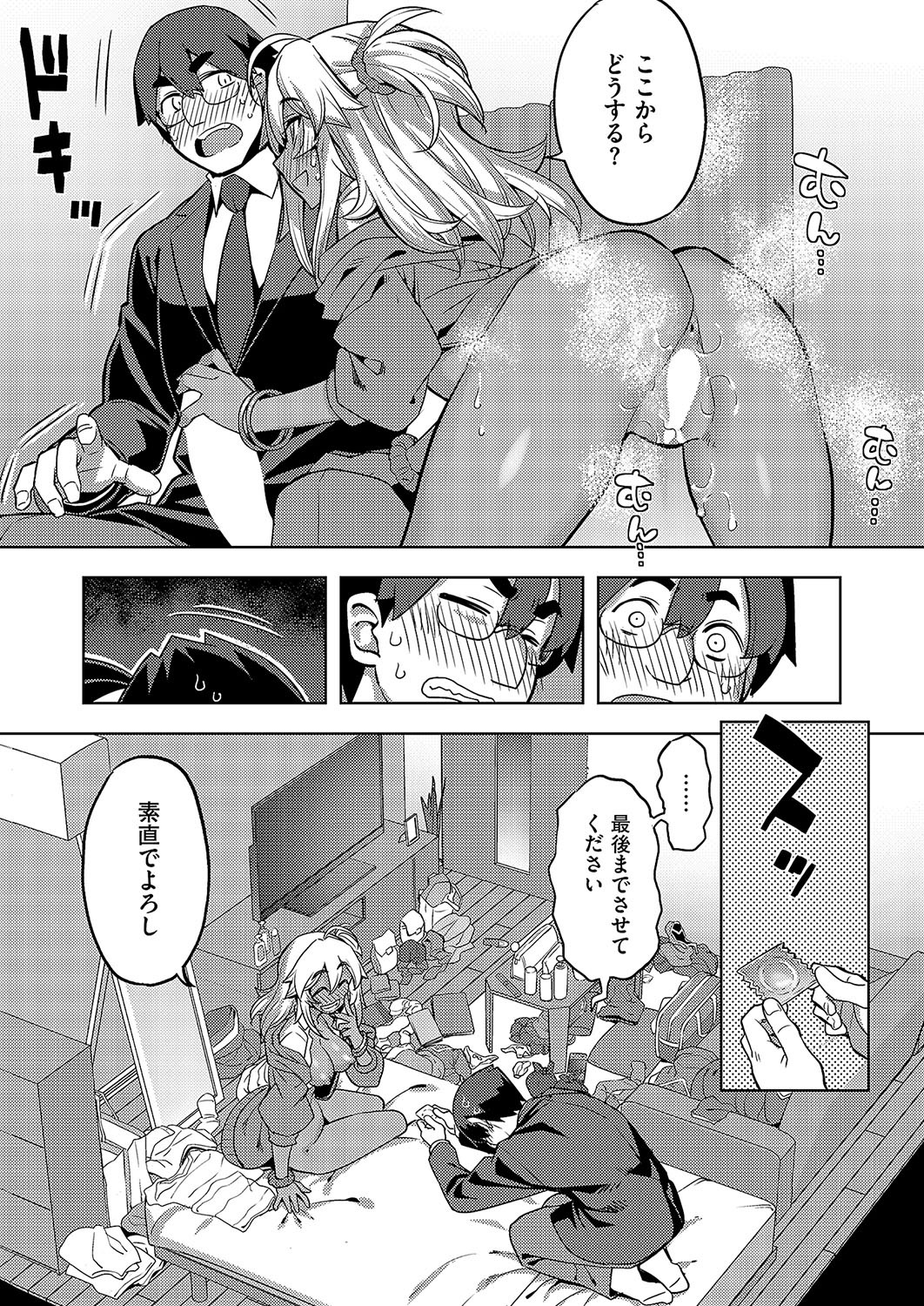 Page 608