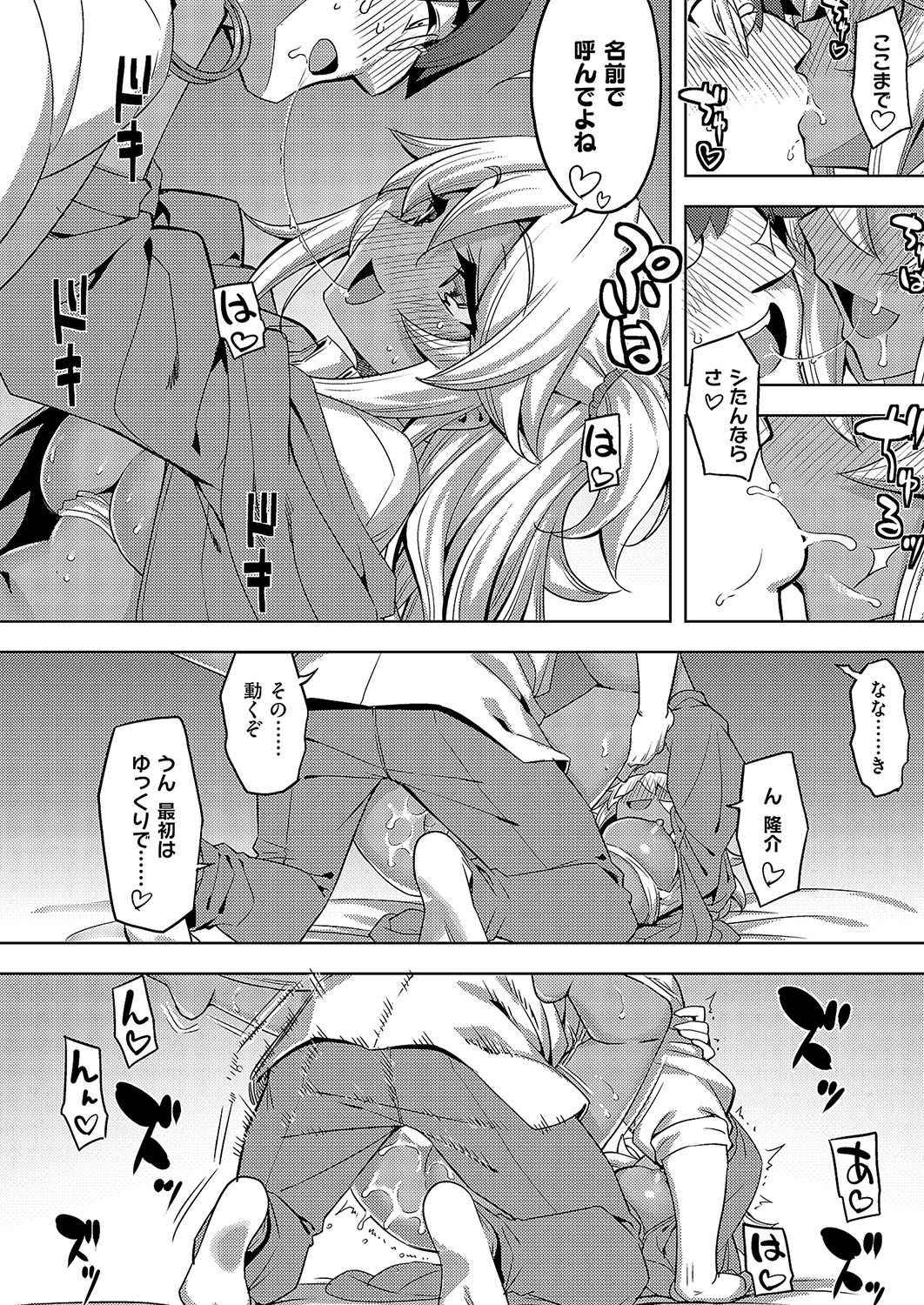 Page 611