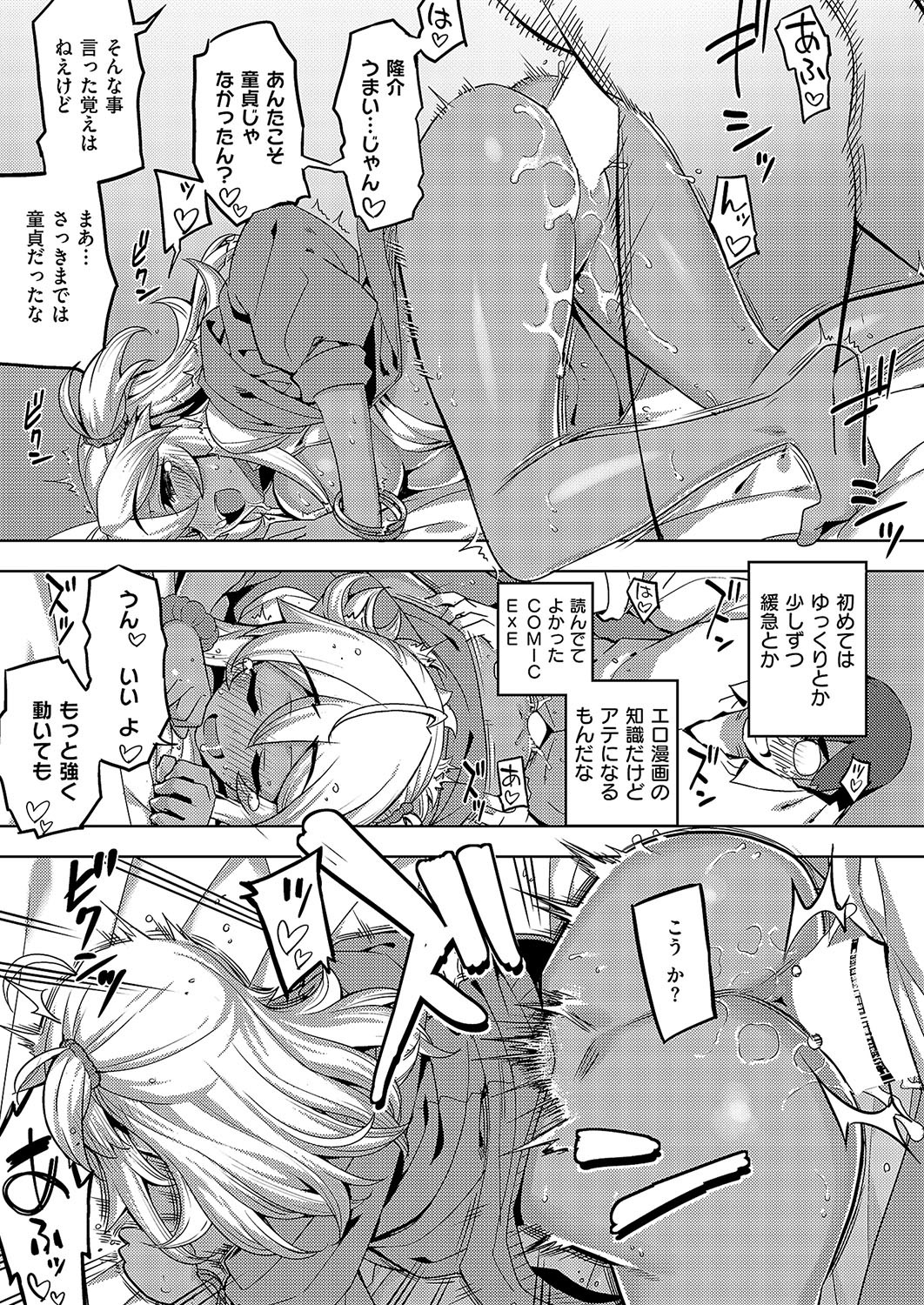 Page 614