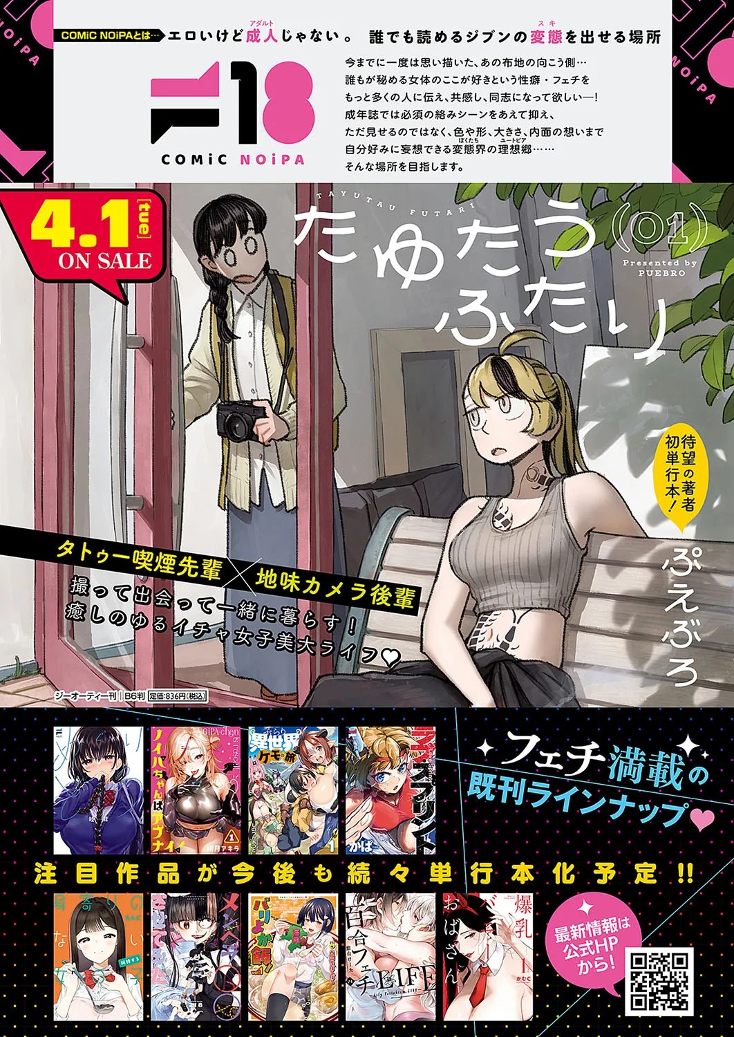Page 627