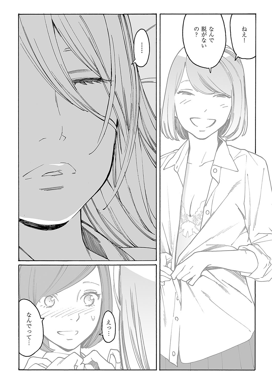 Page 630