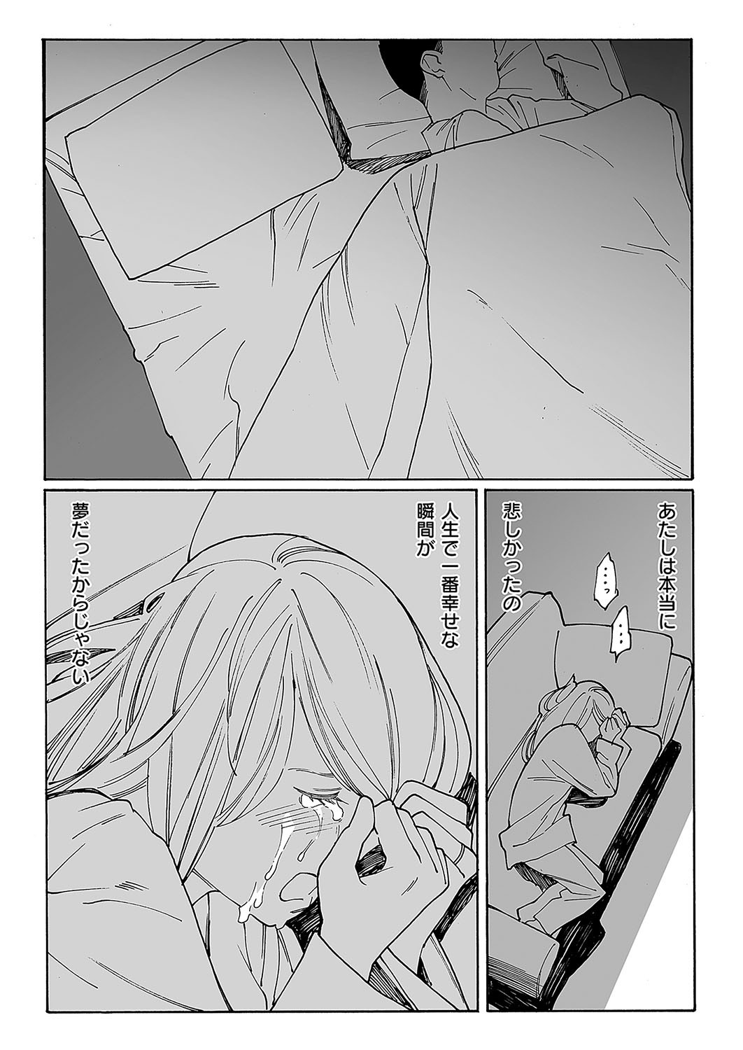 Page 637