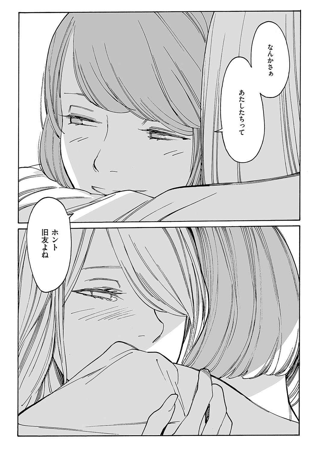 Page 641