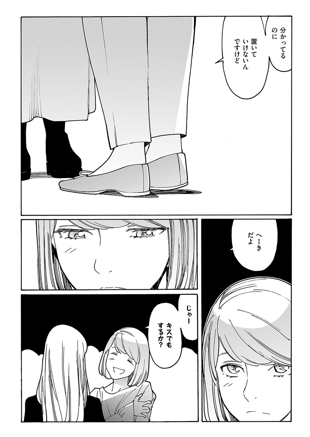 Page 644