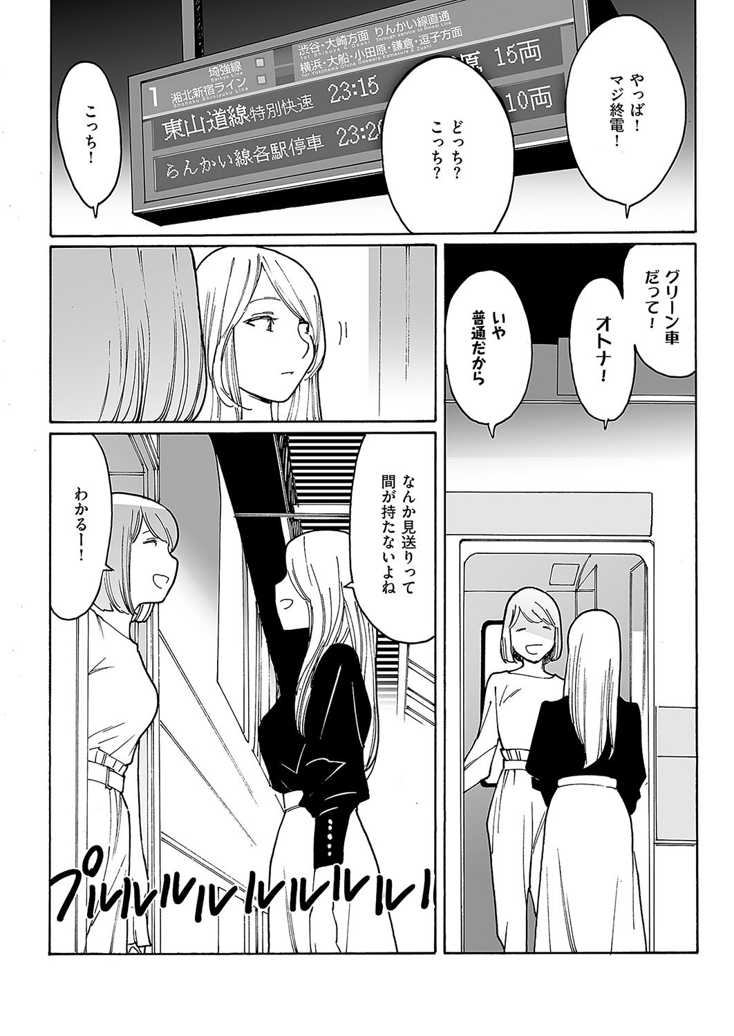 Page 650