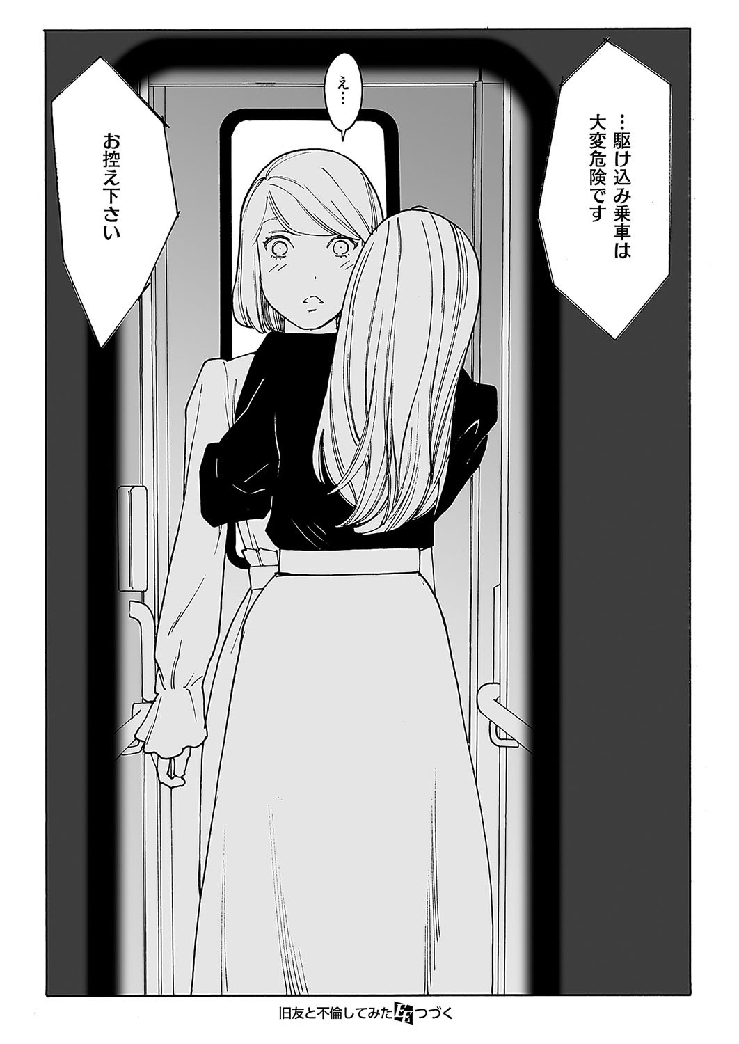 Page 657