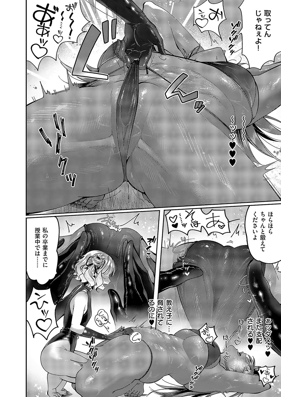Page 669