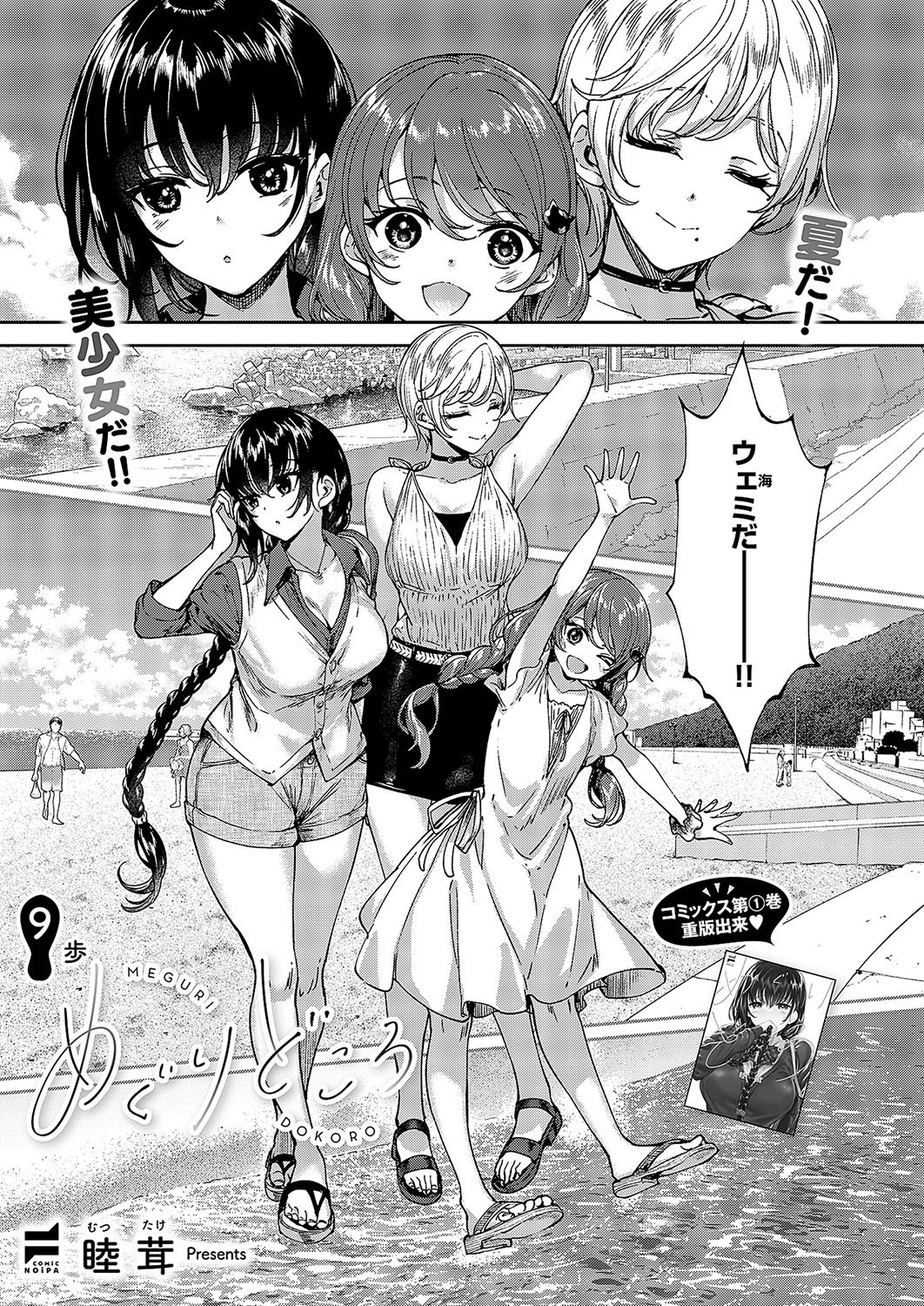 Page 680