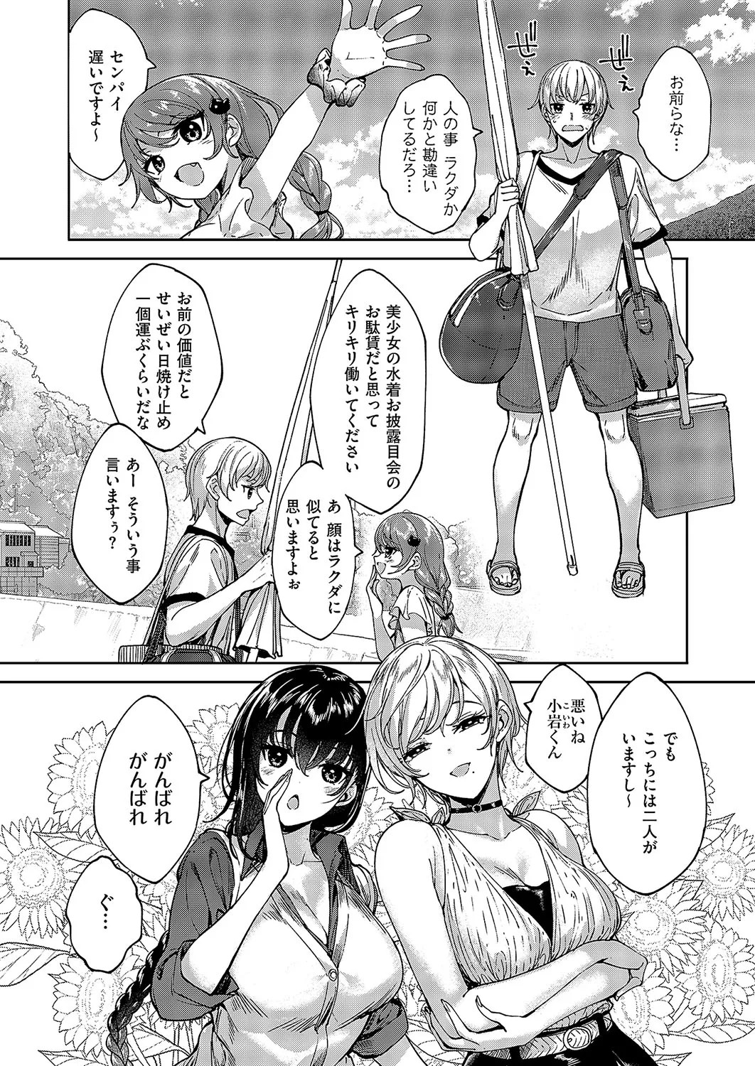 Page 681