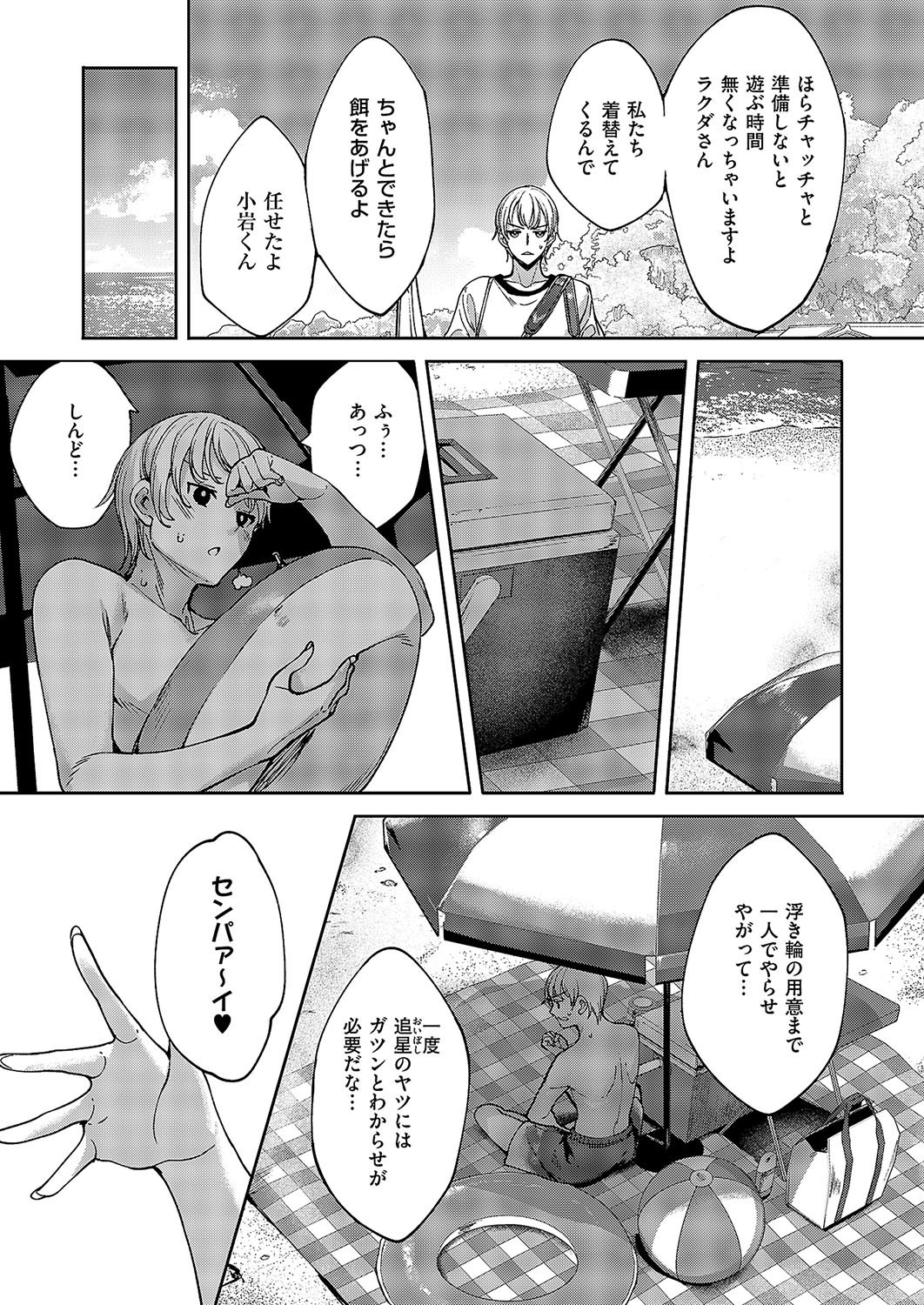 Page 682