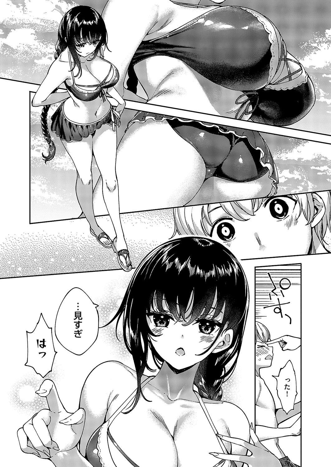 Page 685