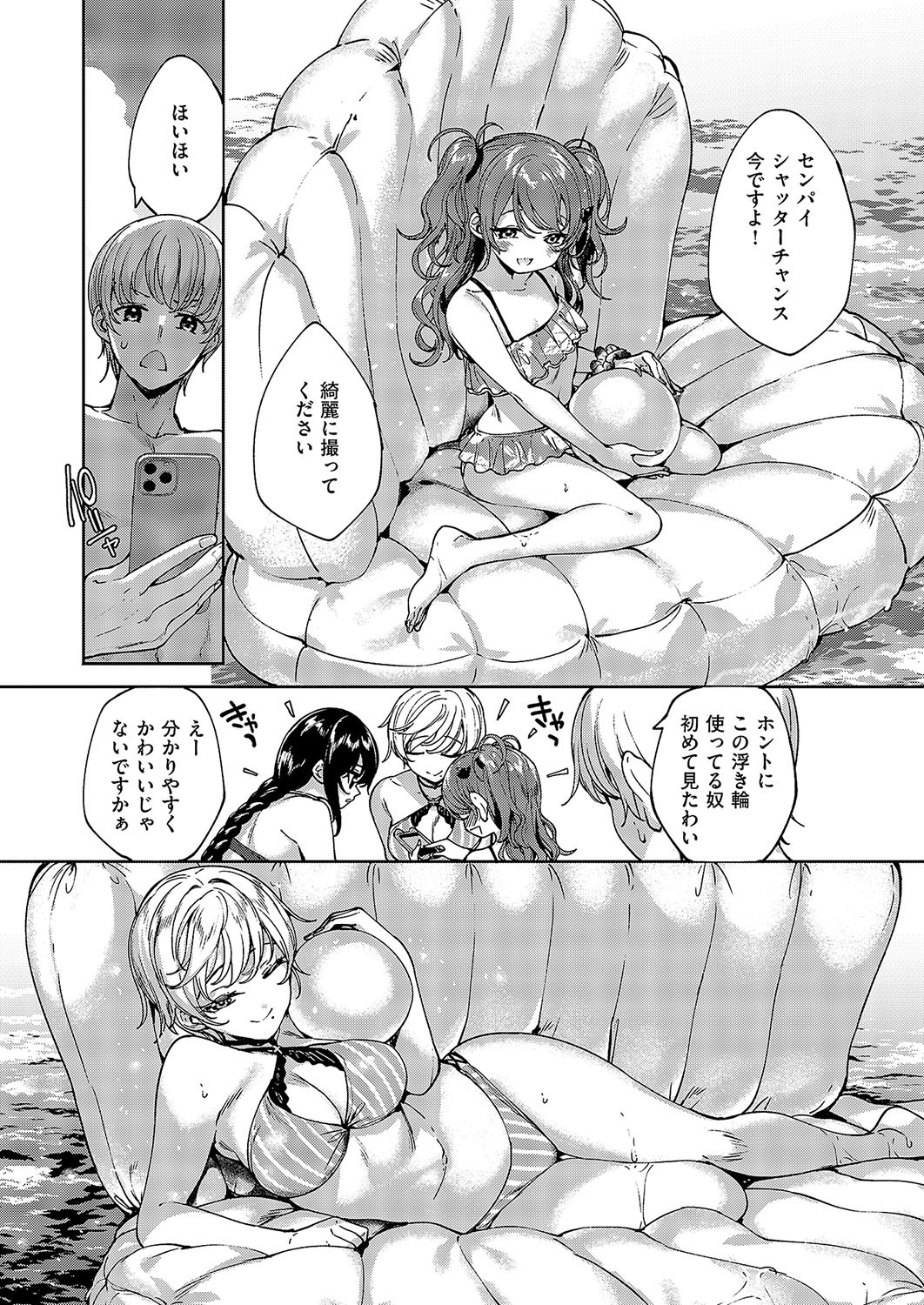 Page 687