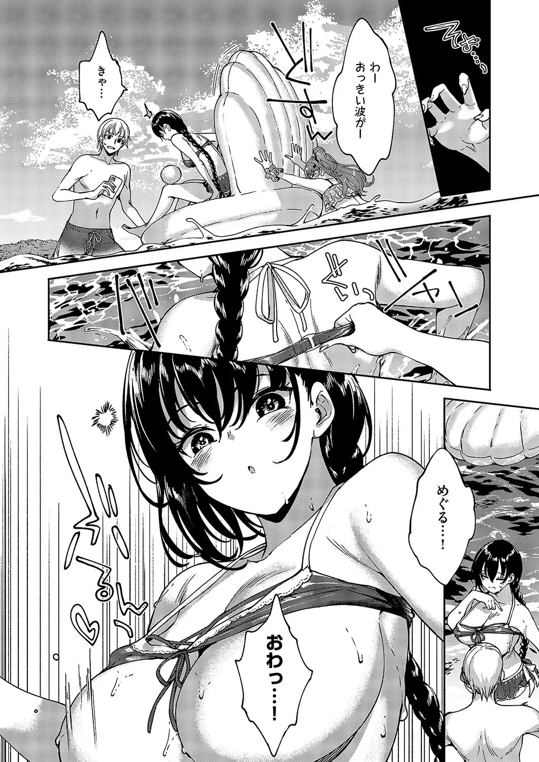 Page 689