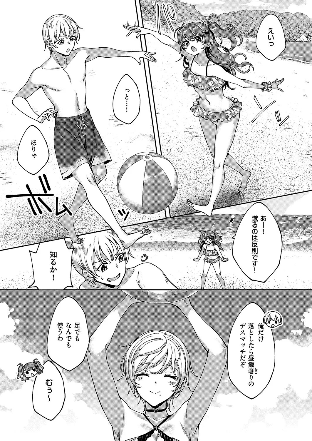 Page 692