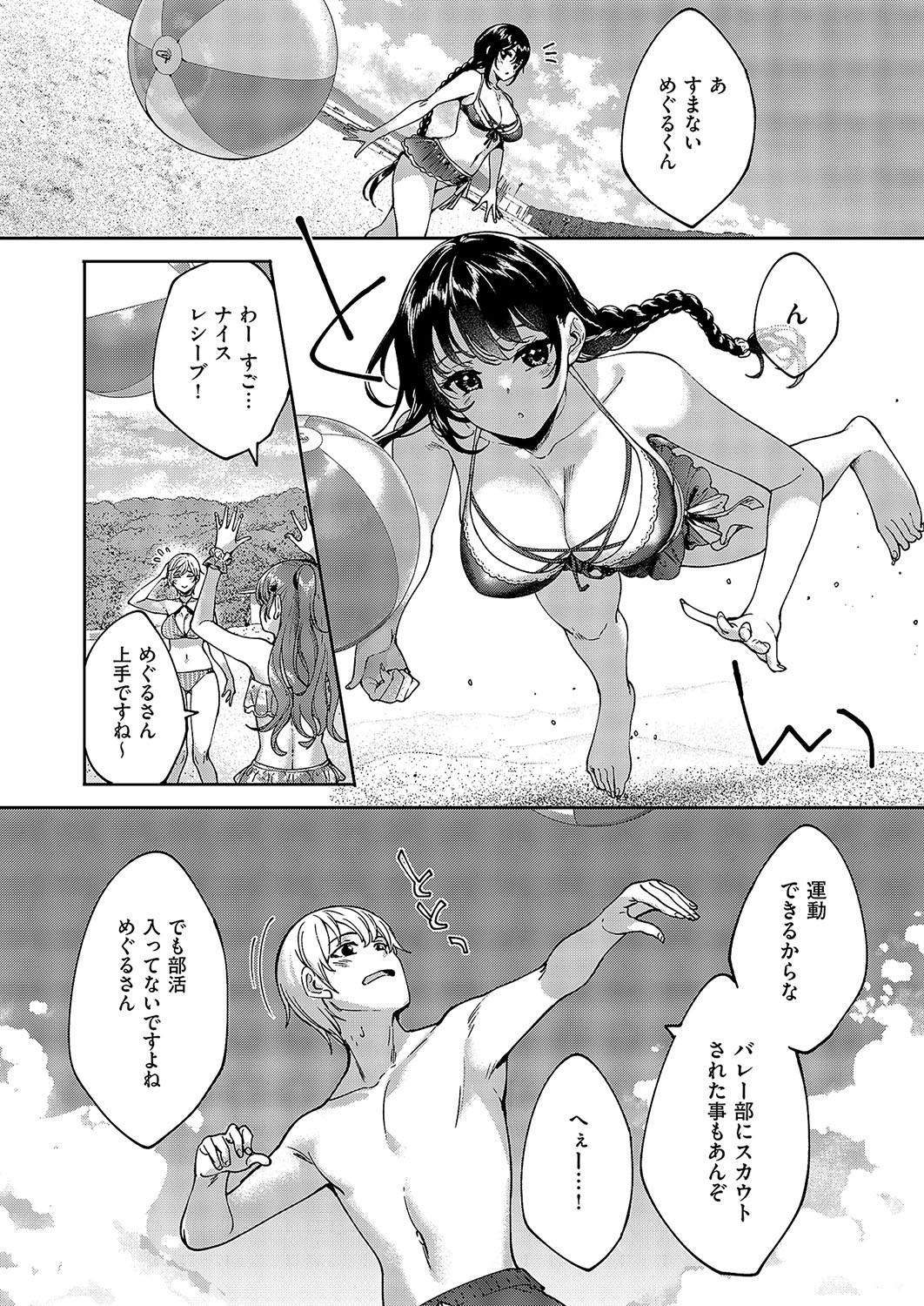 Page 693