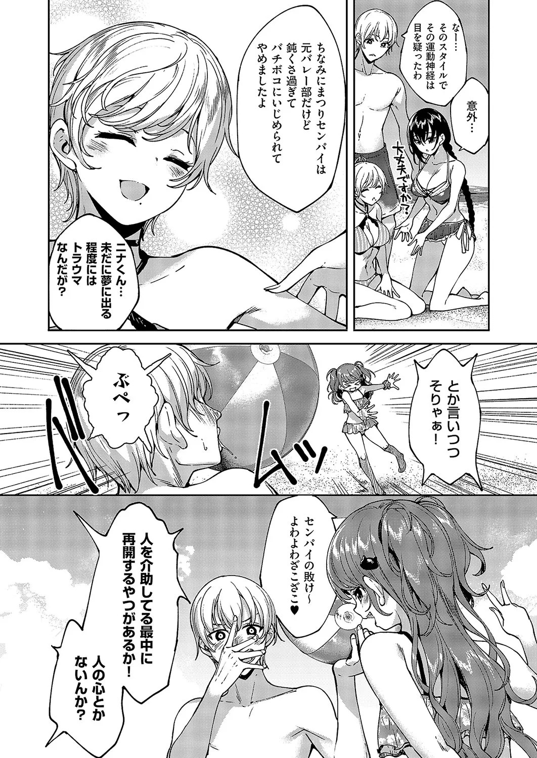 Page 695