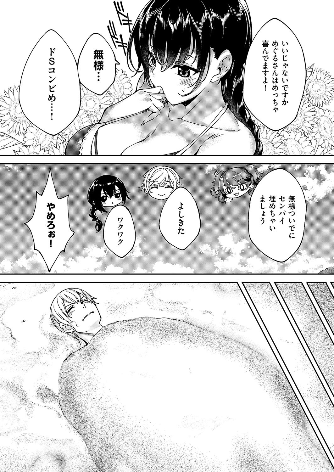 Page 696