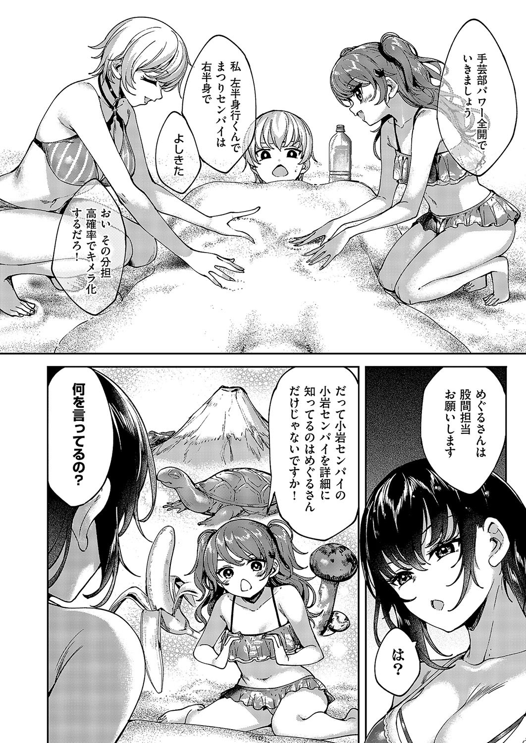 Page 697