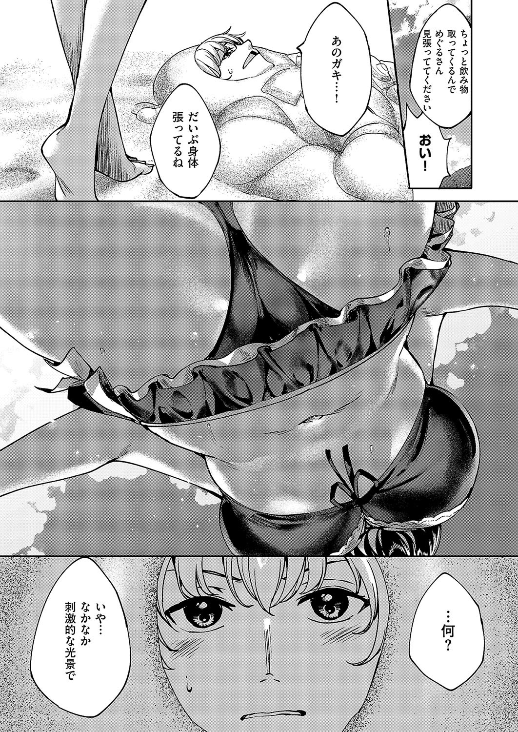 Page 699