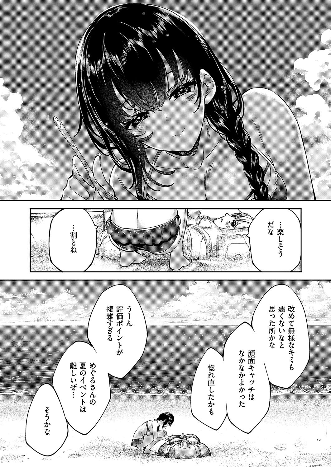 Page 701