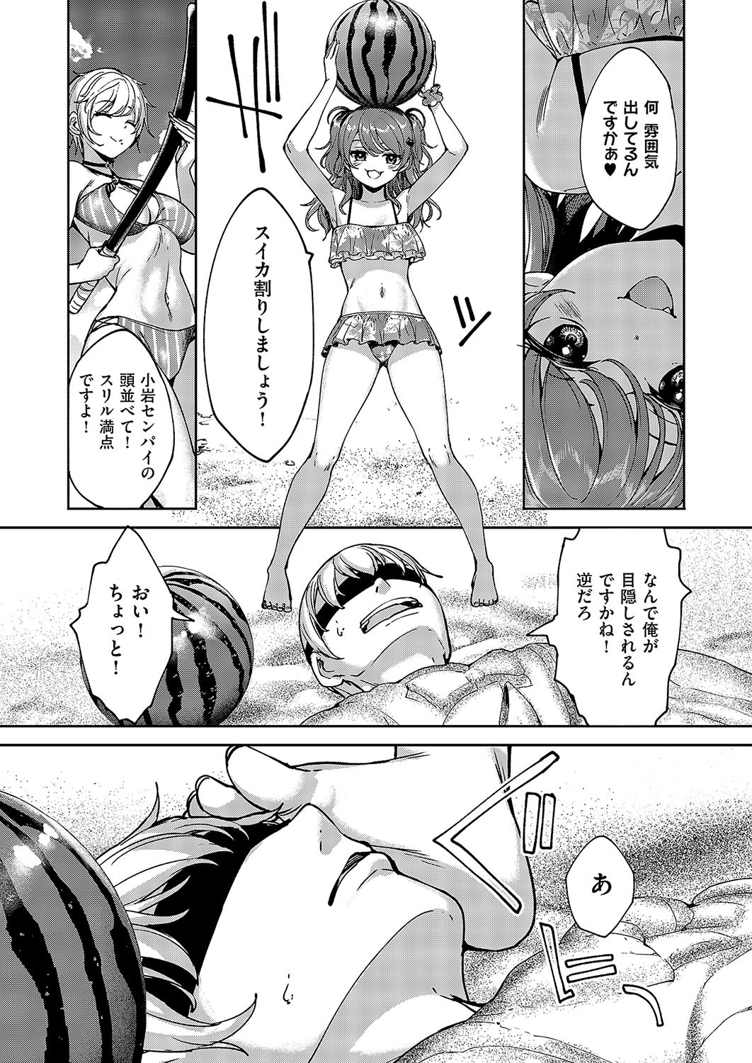 Page 702