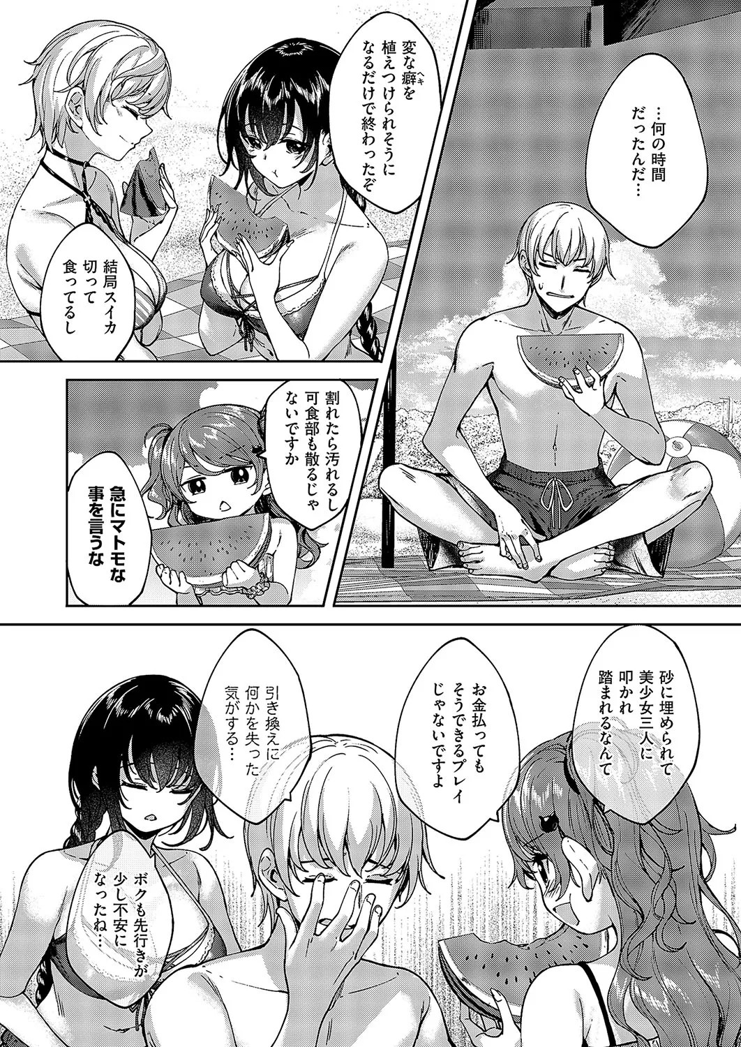 Page 705