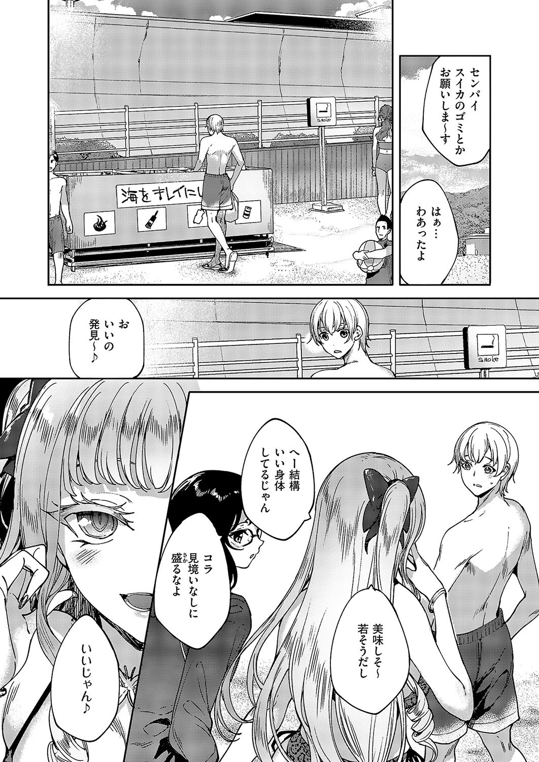 Page 706