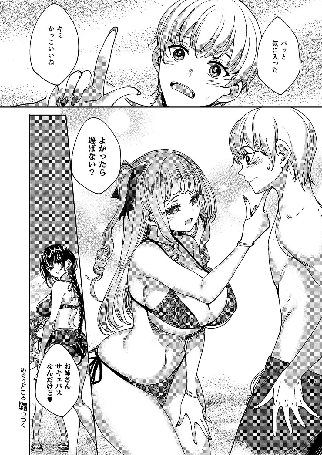 Page 707