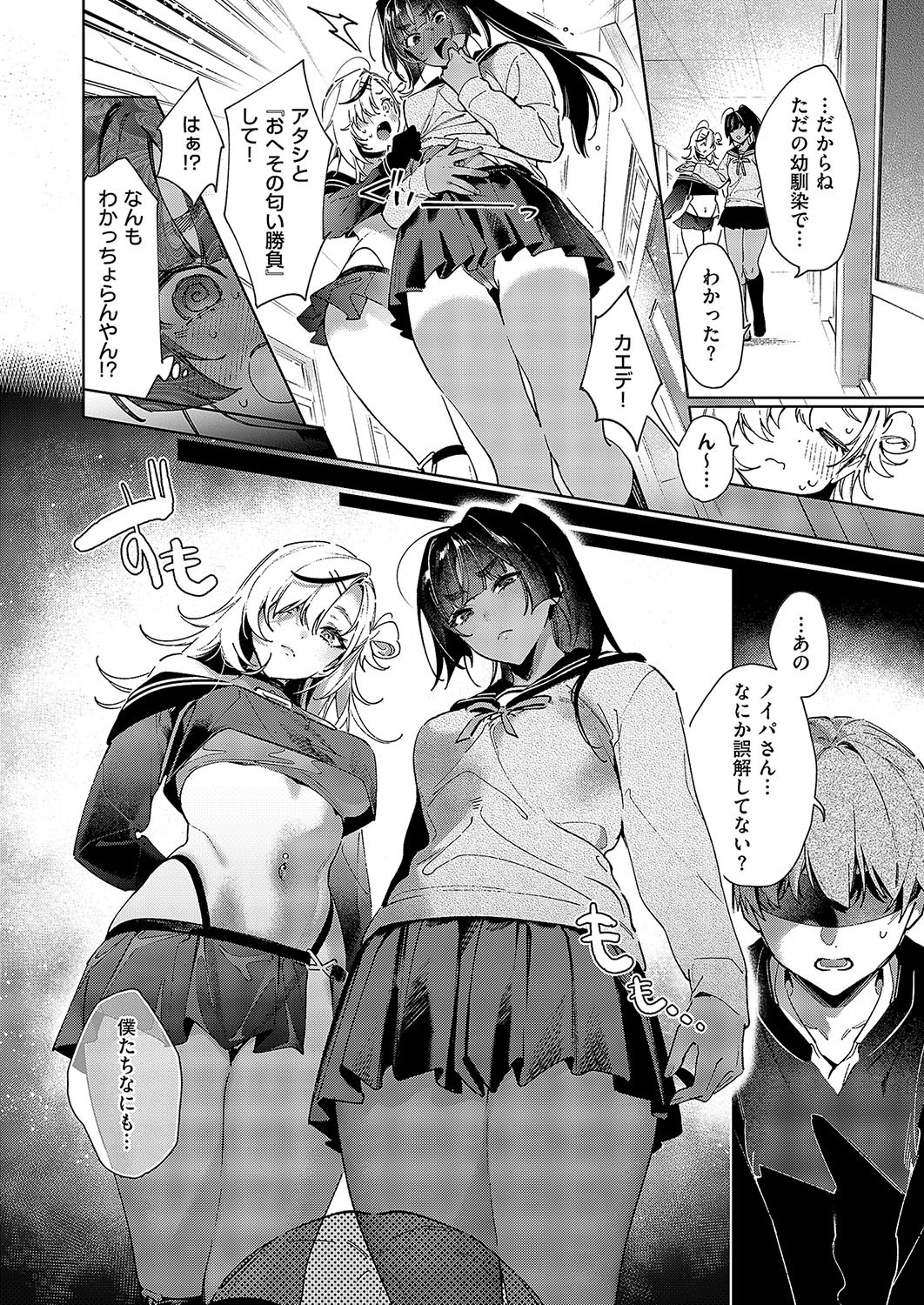 Page 711