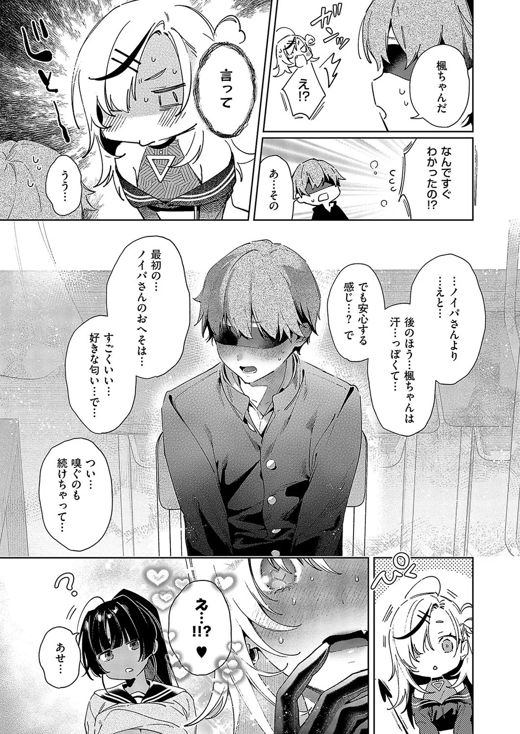 Page 718