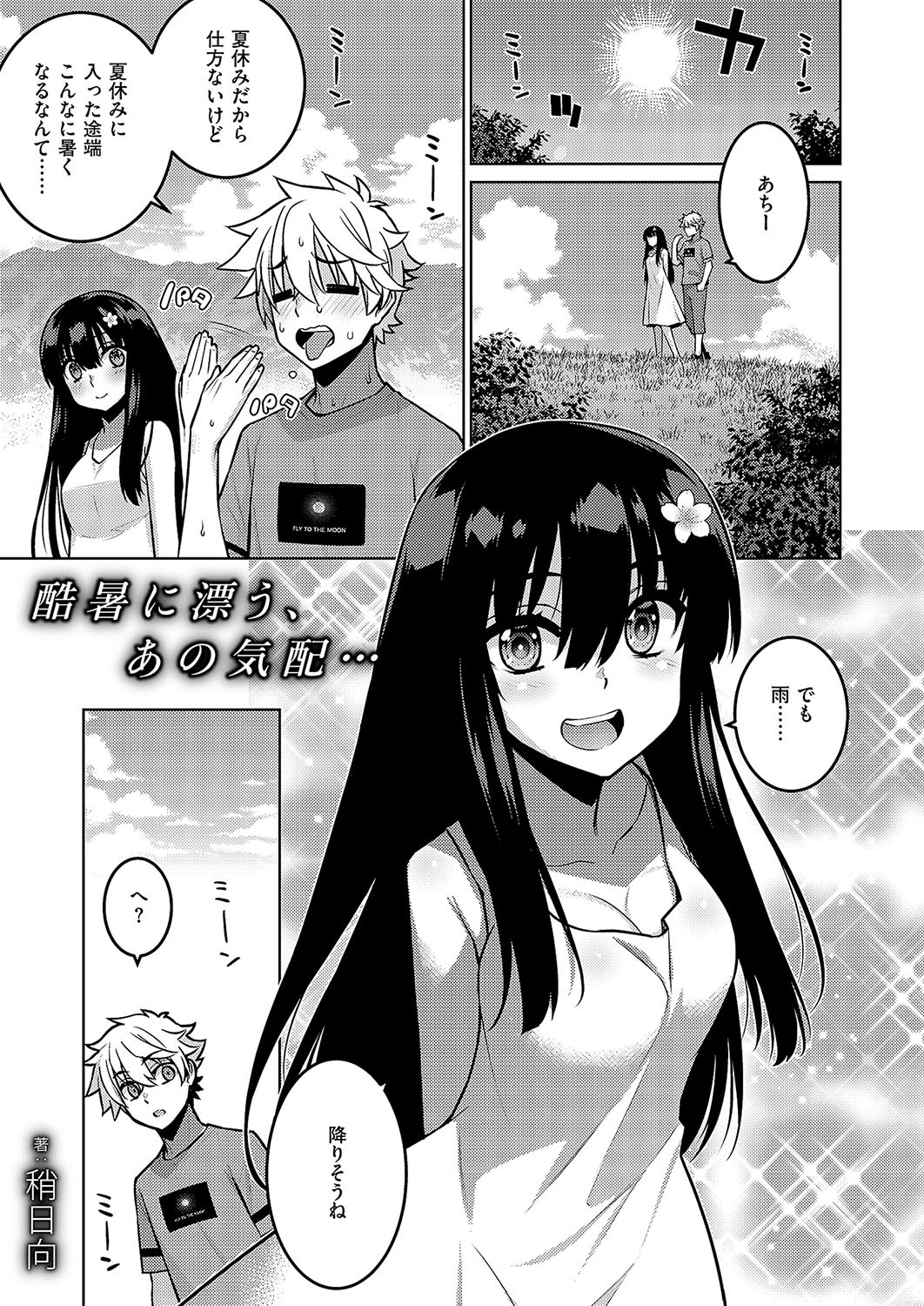 Page 720