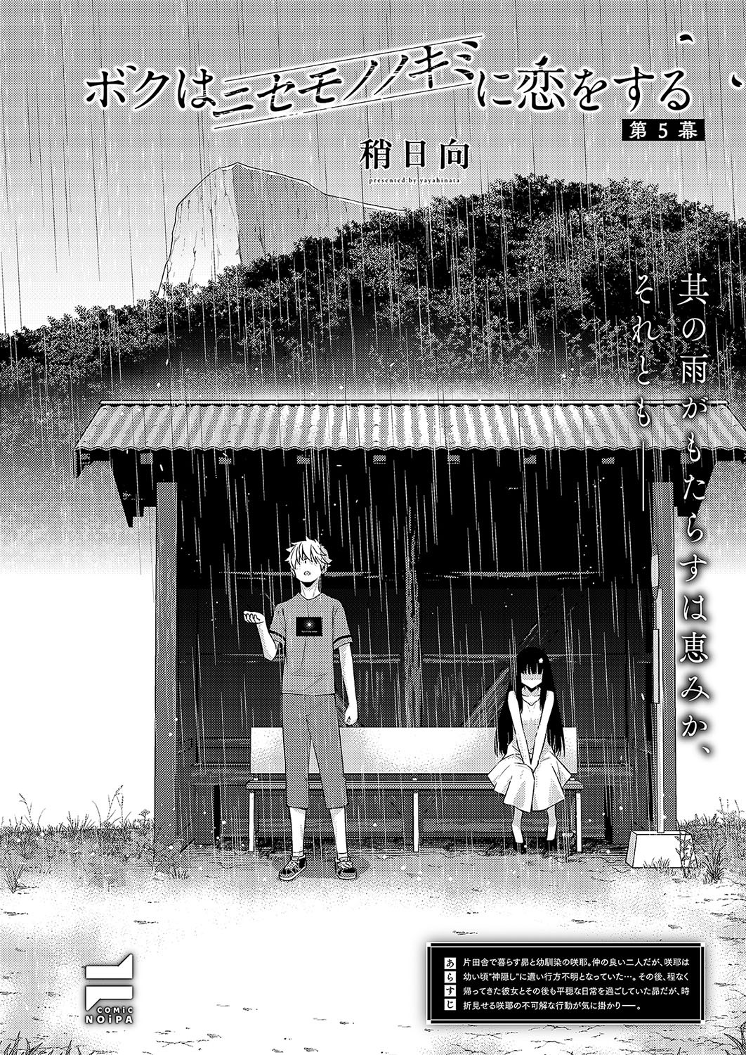 Page 721